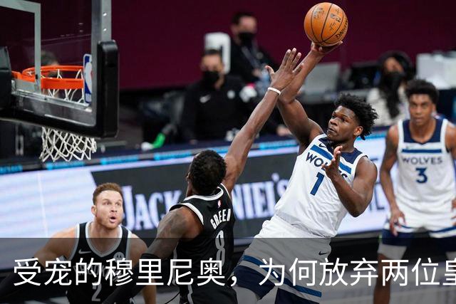 受宠的穆里尼奥，为何放弃两位皇马青训中锋，却砸来21岁的埃斯皮