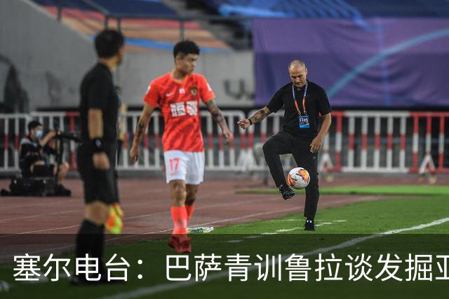 塞尔电台：巴萨青训鲁拉谈发掘亚马尔，7岁就已天赋尽显