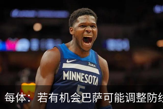 每体：若有机会巴萨可能调整防线，已收到拉波尔特和罗梅罗自荐
